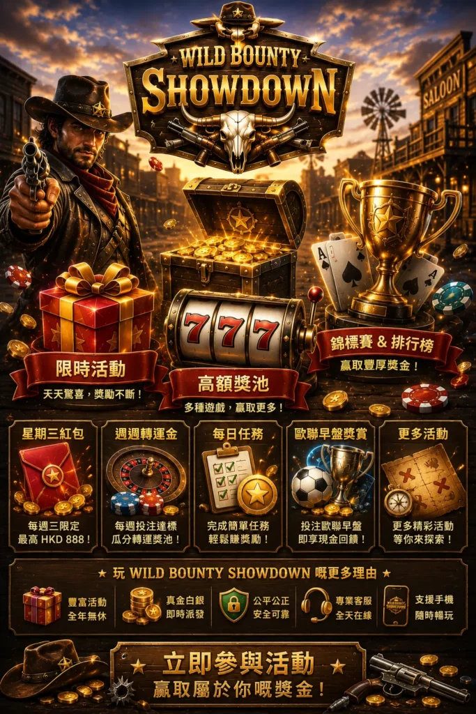 main promo